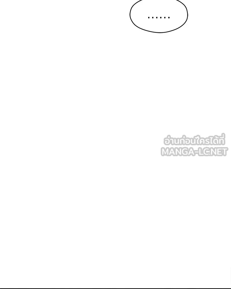 Tears on a Withered Flower ตอนที่ 17 117