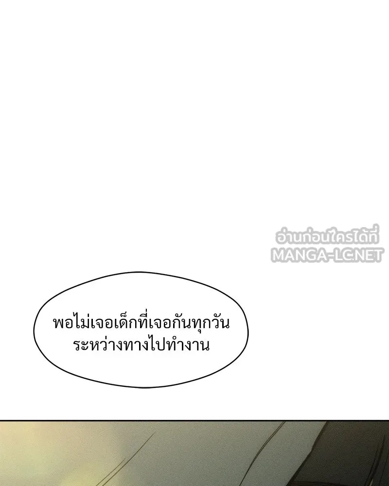 Tears on a Withered Flower ตอนที่ 17 144