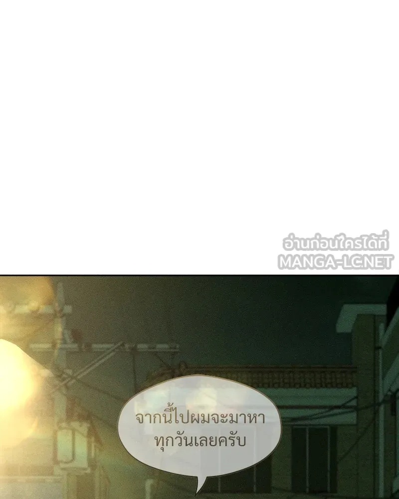 Tears on a Withered Flower ตอนที่ 17 147