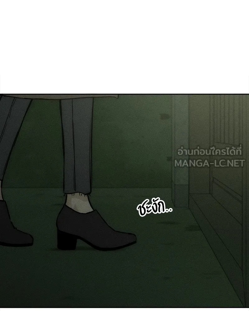 Tears on a Withered Flower ตอนที่ 17 159