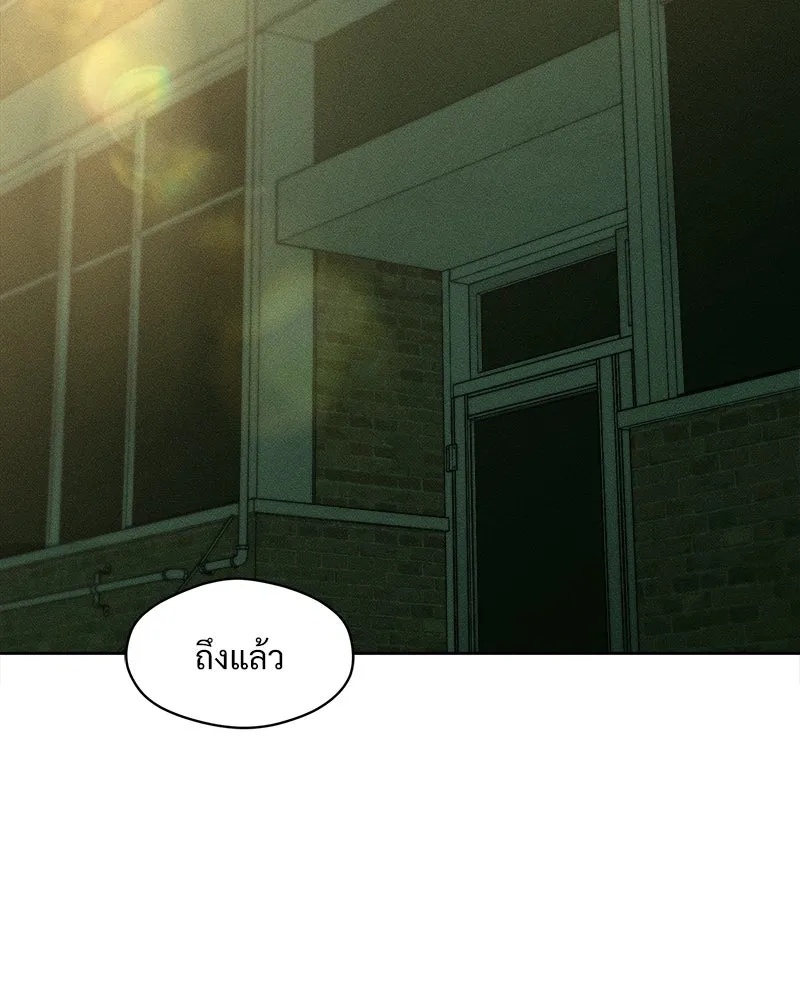 Tears on a Withered Flower ตอนที่ 17 155