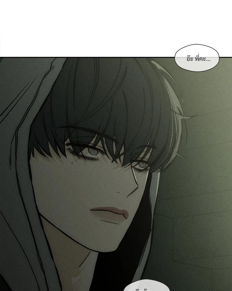 Tears on a Withered Flower ตอนที่ 17 166