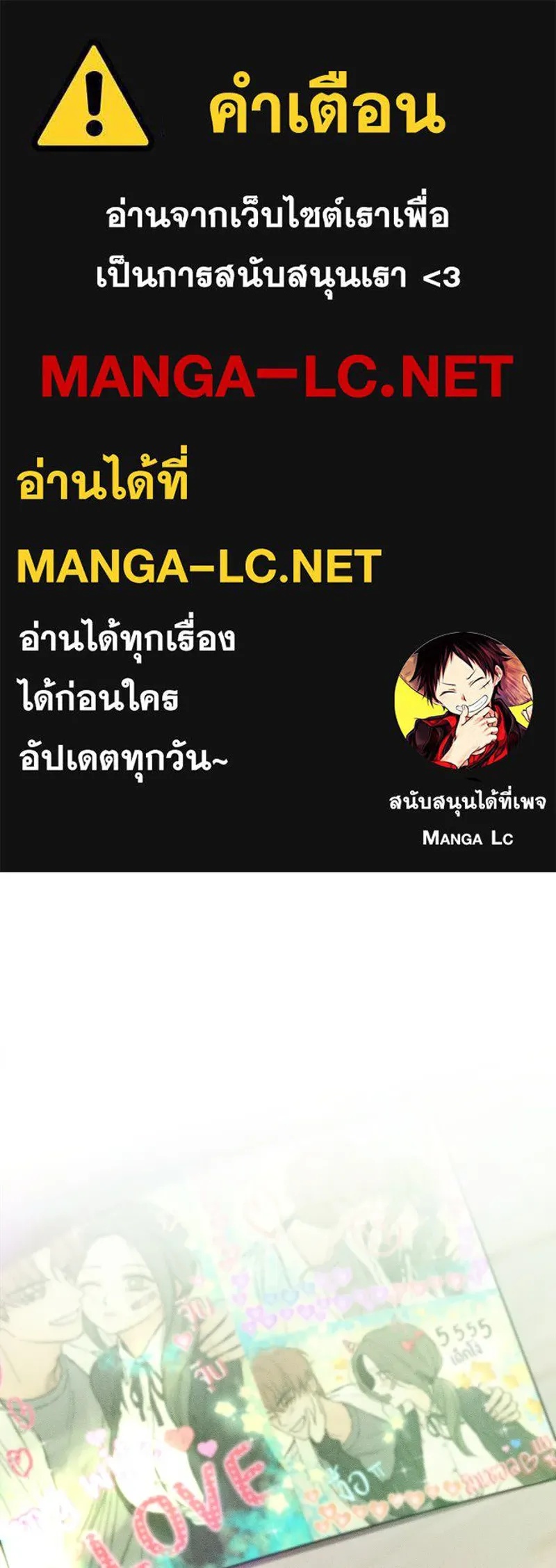 Tears on a Withered Flower ตอนที่ 18 1