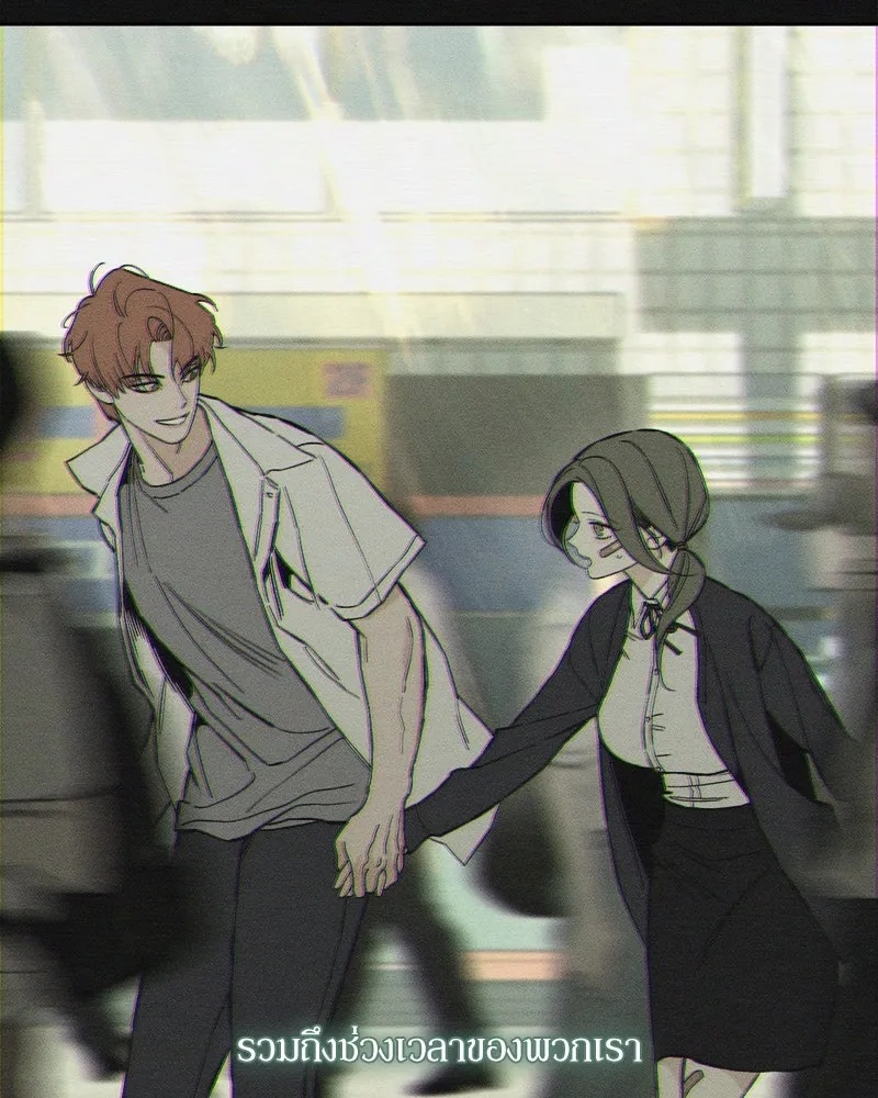 Tears on a Withered Flower ตอนที่ 18 8