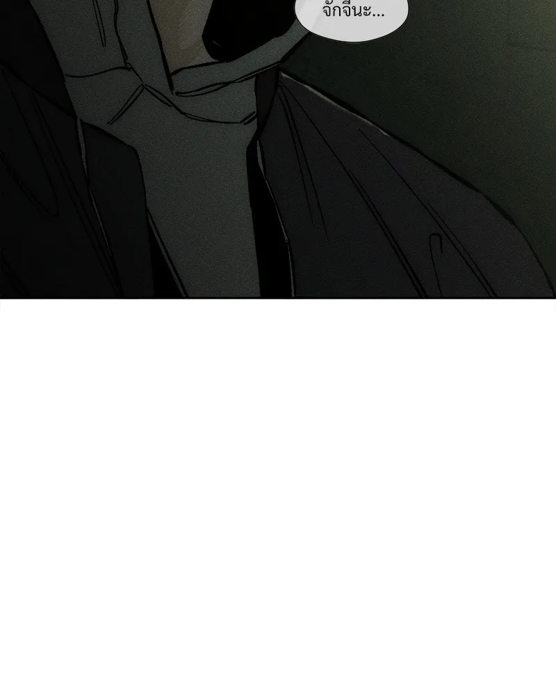 Tears on a Withered Flower ตอนที่ 17 167