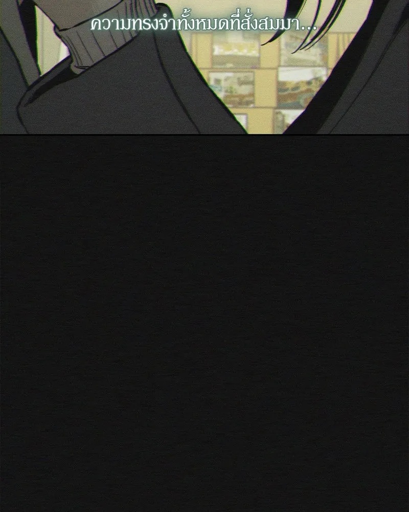 Tears on a Withered Flower ตอนที่ 18 7