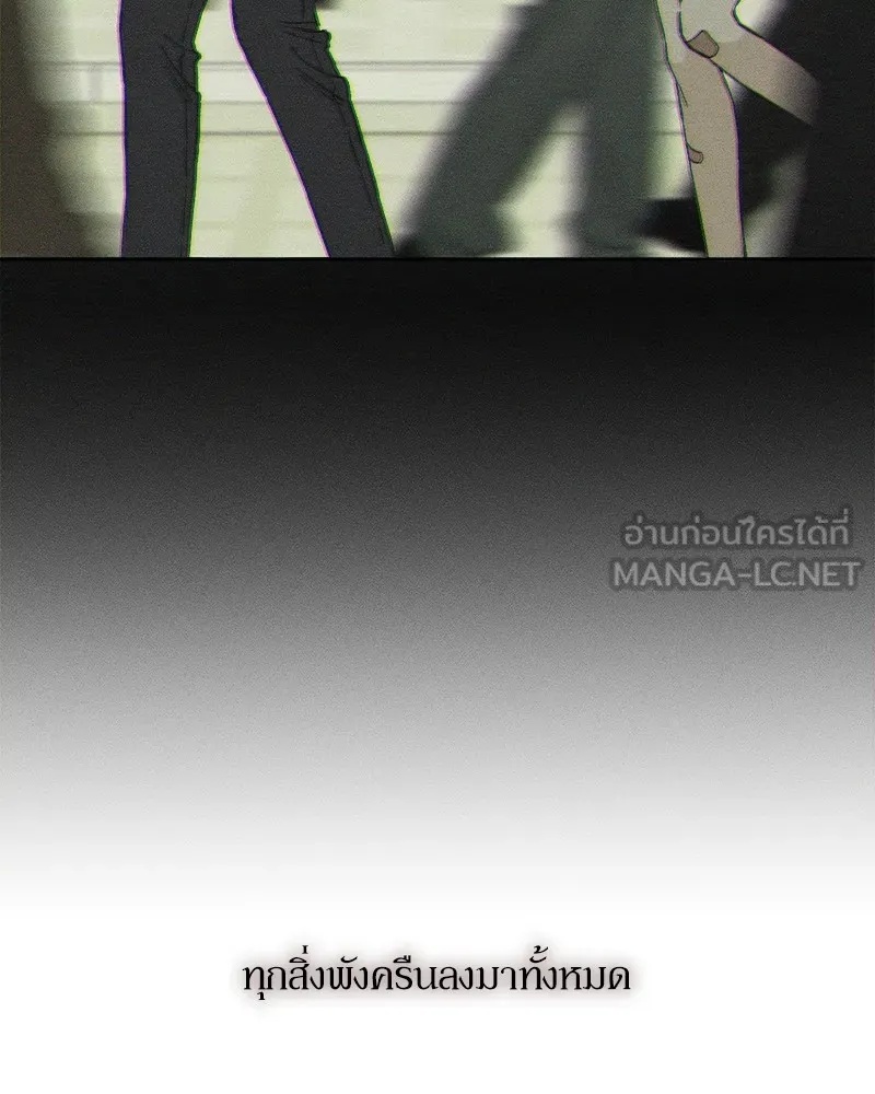 Tears on a Withered Flower ตอนที่ 18 9