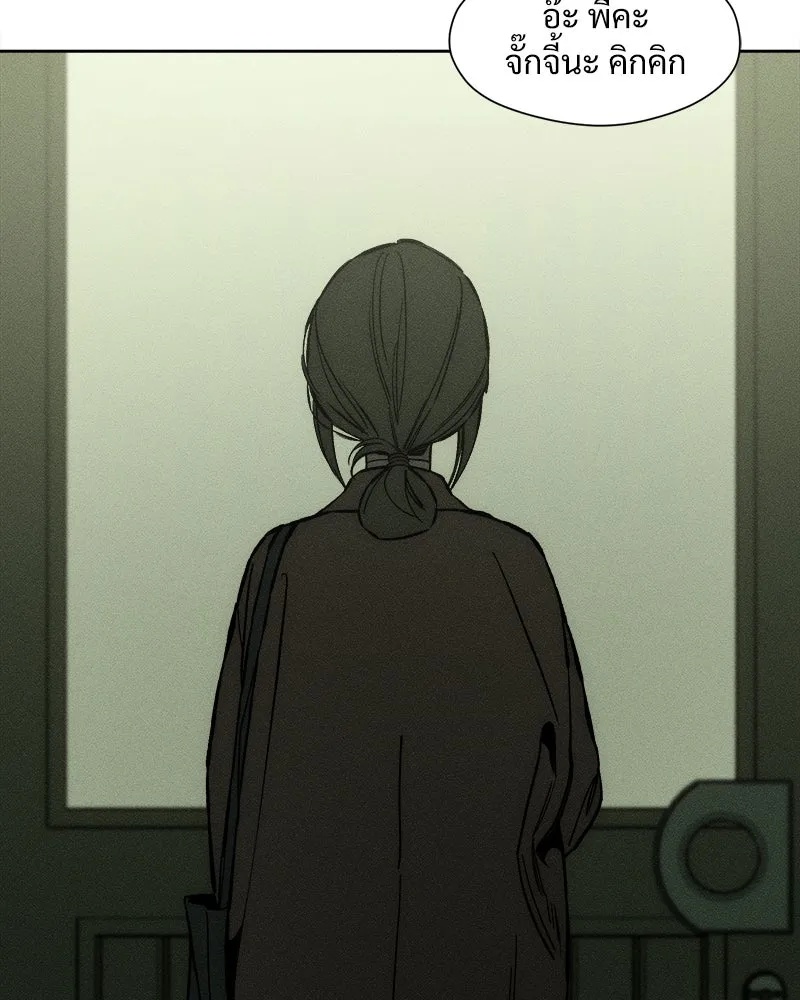 Tears on a Withered Flower ตอนที่ 18 11