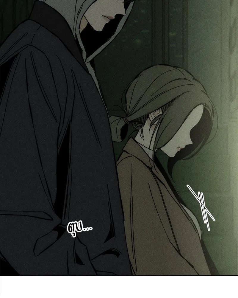 Tears on a Withered Flower ตอนที่ 18 14