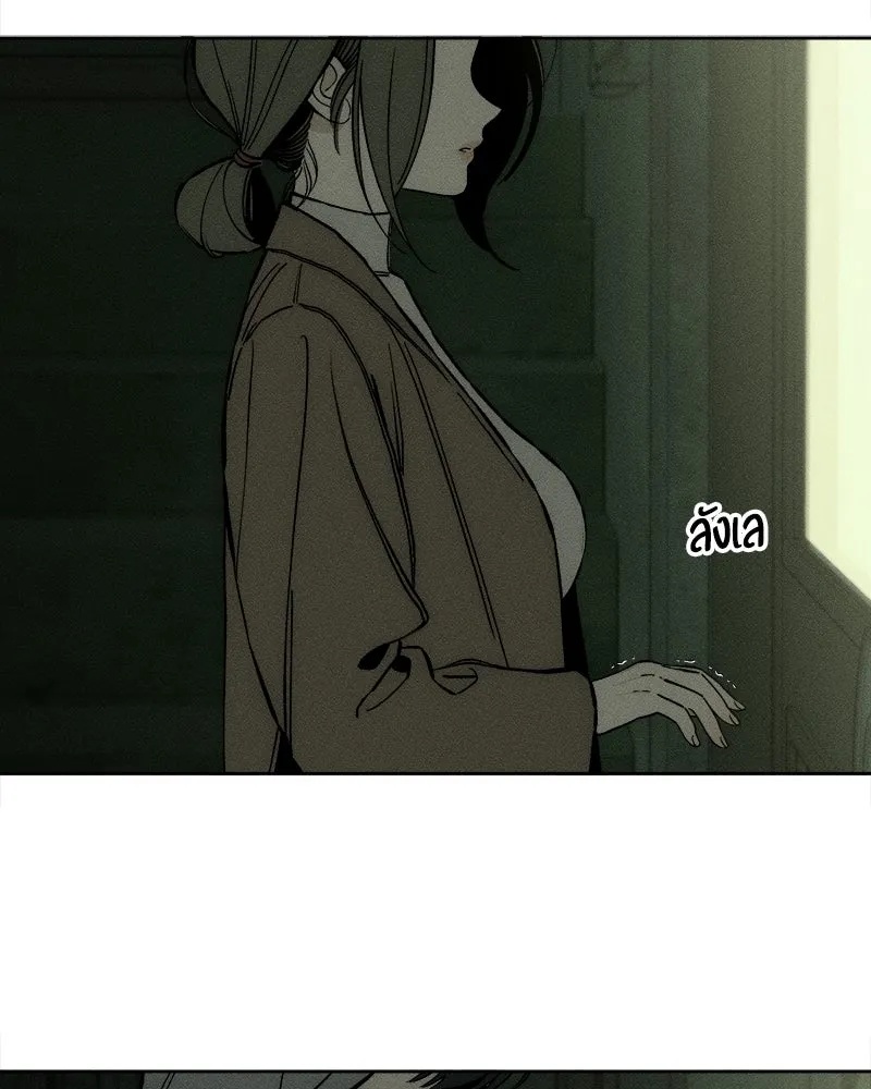 Tears on a Withered Flower ตอนที่ 18 13