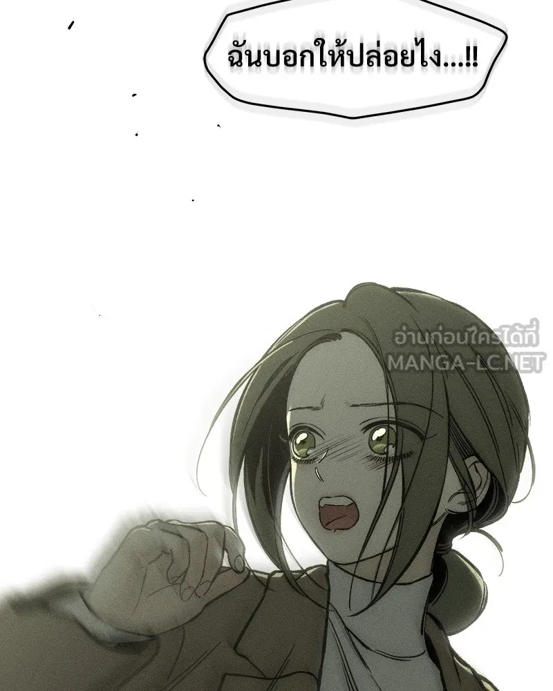 Tears on a Withered Flower ตอนที่ 18 30