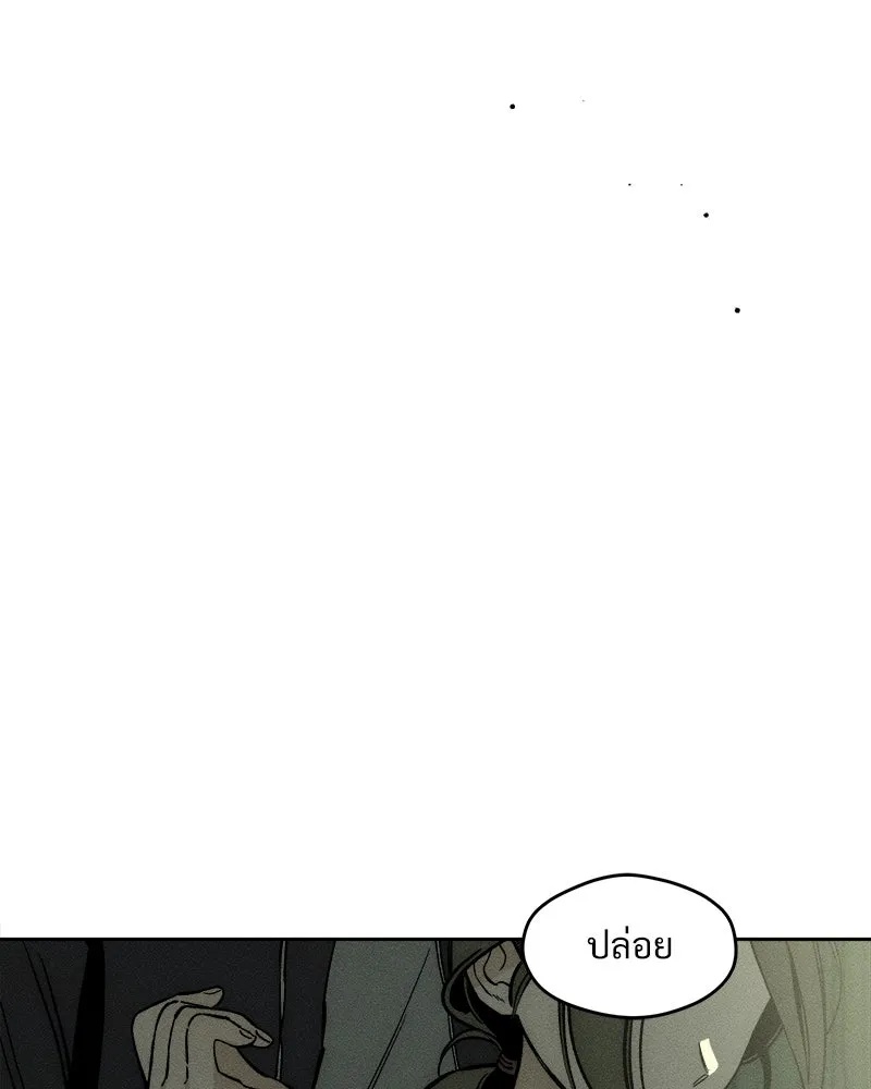 Tears on a Withered Flower ตอนที่ 18 28