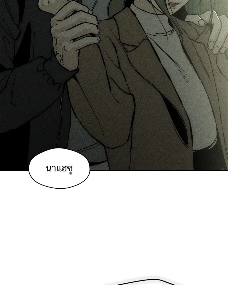 Tears on a Withered Flower ตอนที่ 18 29