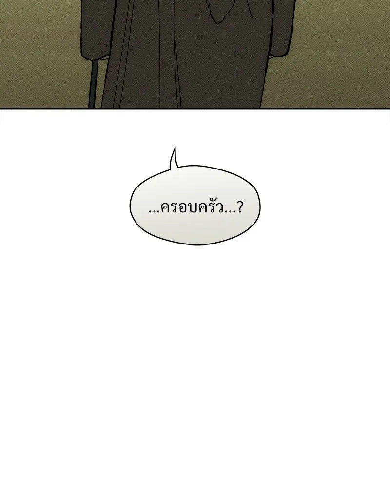 Tears on a Withered Flower ตอนที่ 18 50