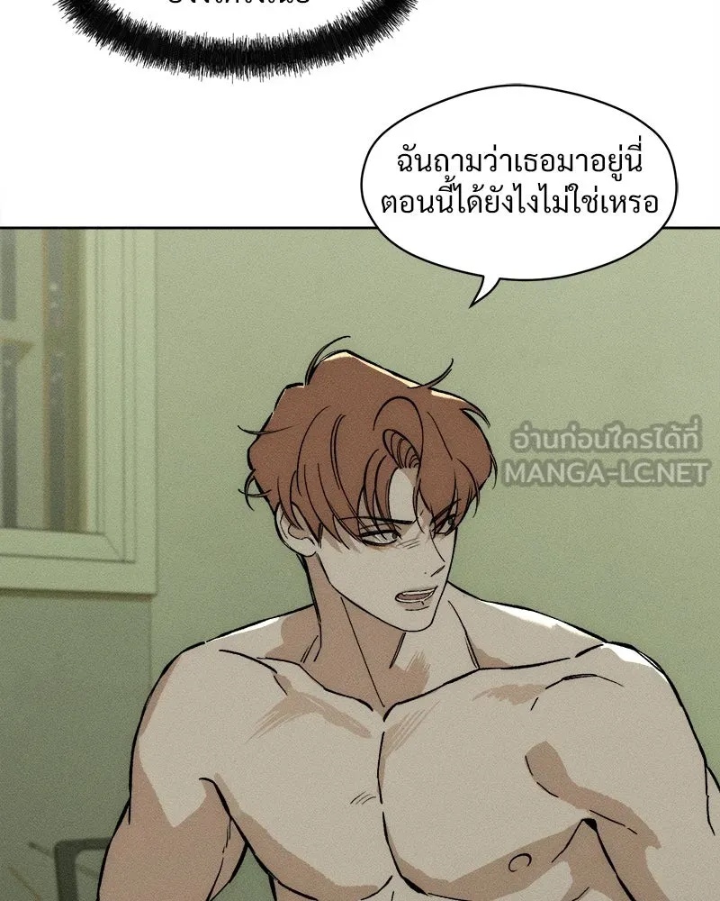 Tears on a Withered Flower ตอนที่ 18 54