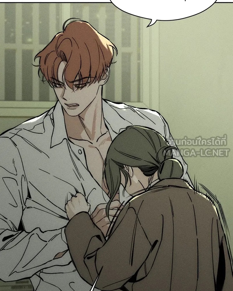 Tears on a Withered Flower ตอนที่ 18 57