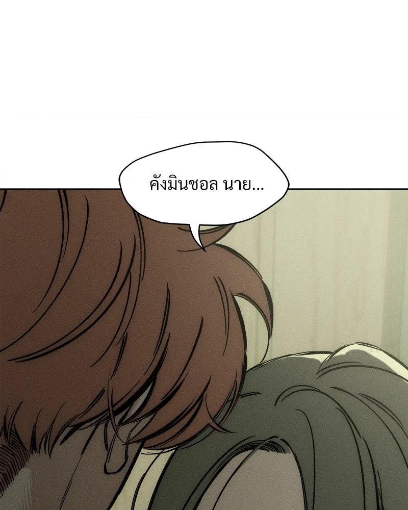 Tears on a Withered Flower ตอนที่ 18 59