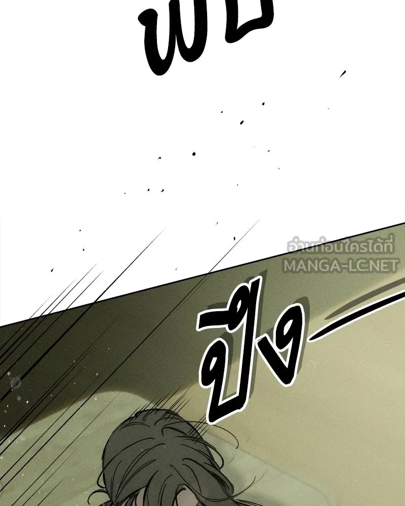 Tears on a Withered Flower ตอนที่ 18 75