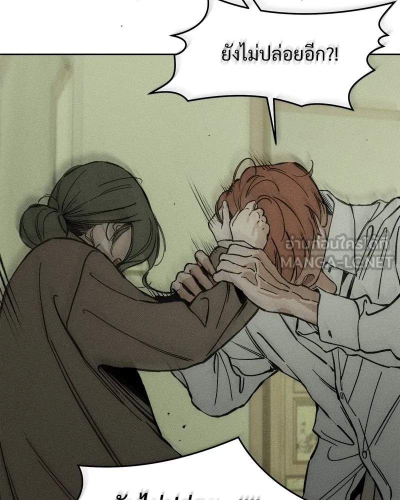 Tears on a Withered Flower ตอนที่ 18 72