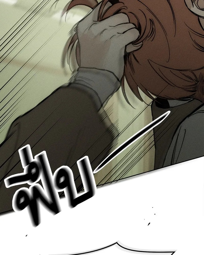 Tears on a Withered Flower ตอนที่ 18 70