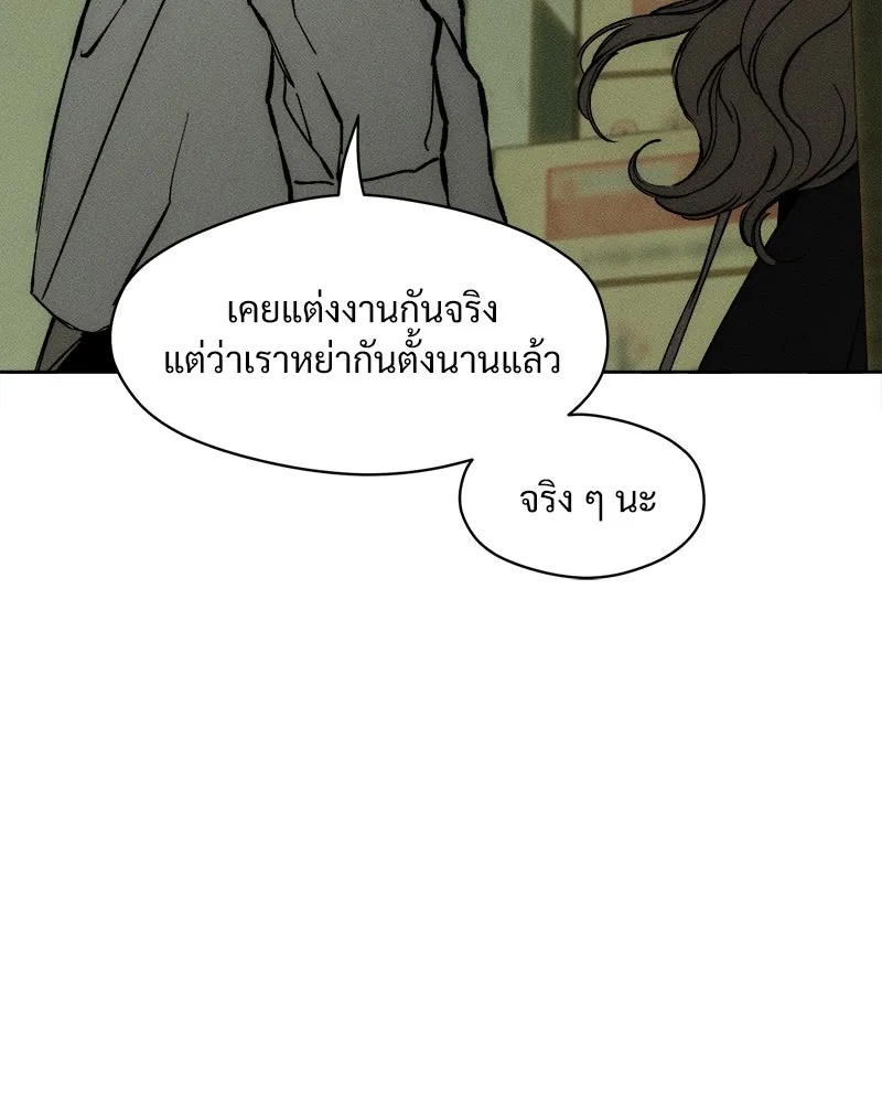 Tears on a Withered Flower ตอนที่ 18 65
