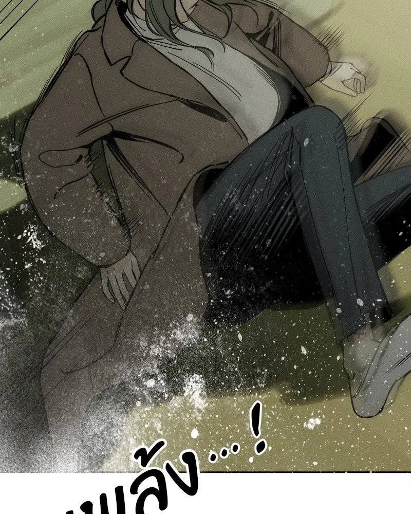 Tears on a Withered Flower ตอนที่ 18 76