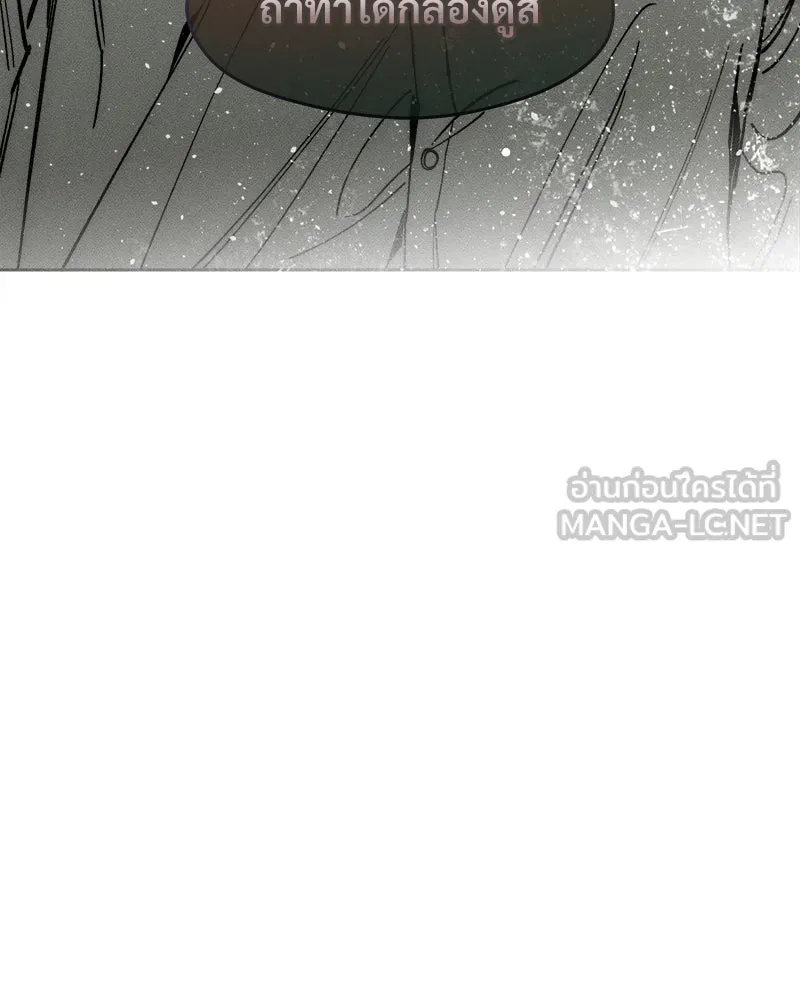 Tears on a Withered Flower ตอนที่ 18 84