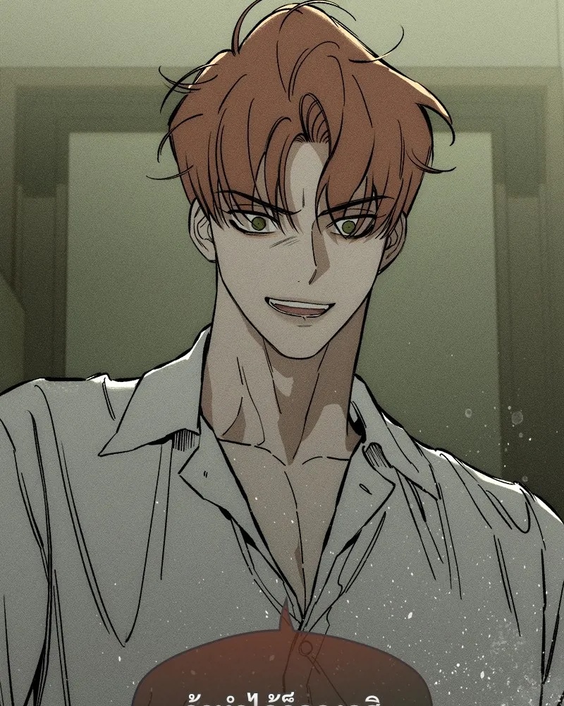 Tears on a Withered Flower ตอนที่ 18 83