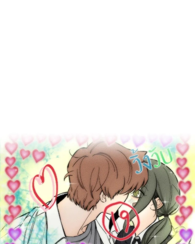 Tears on a Withered Flower ตอนที่ 18 97