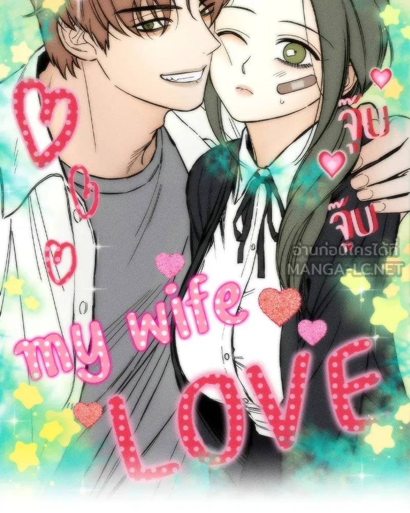 Tears on a Withered Flower ตอนที่ 18 99