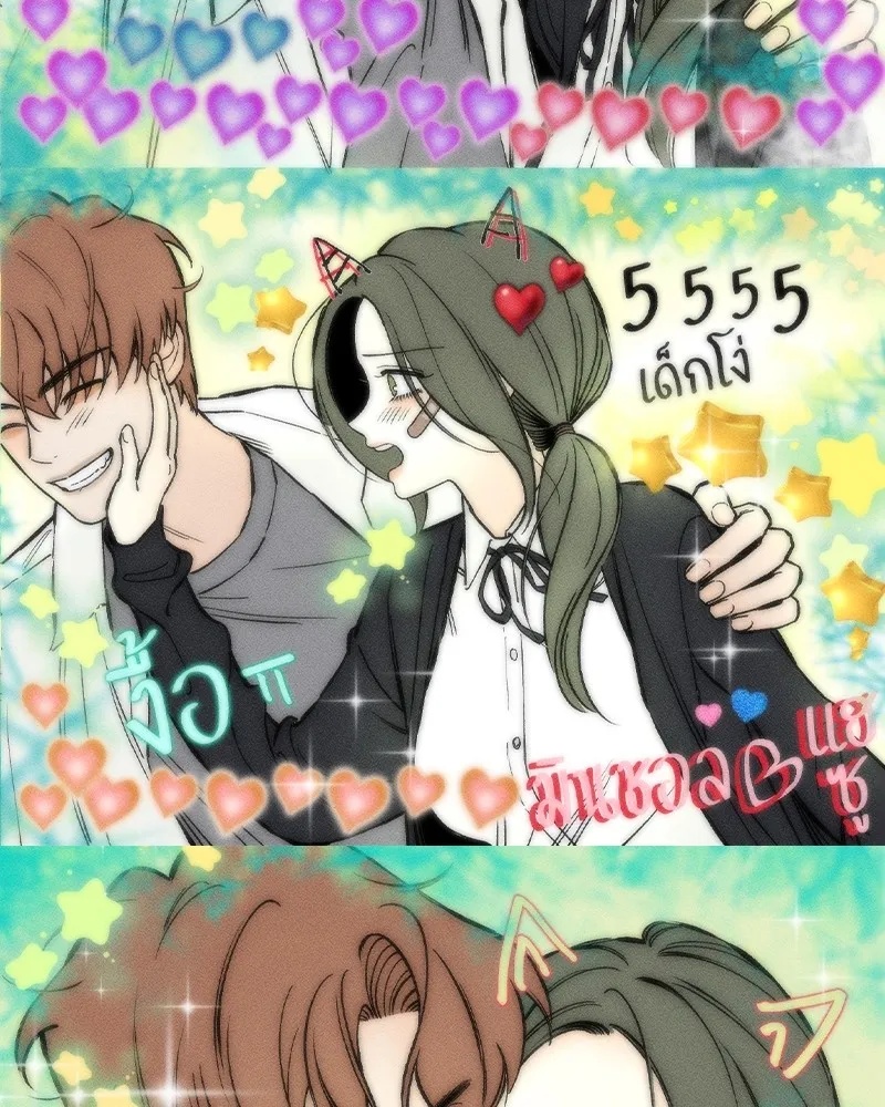 Tears on a Withered Flower ตอนที่ 18 98