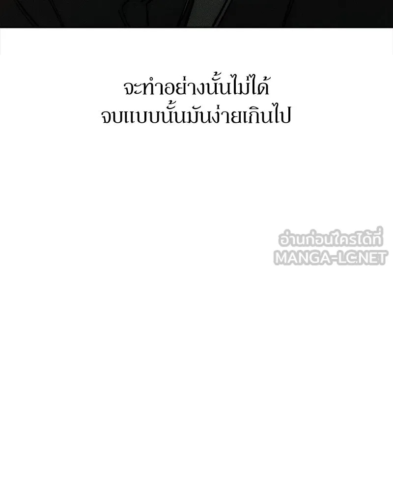 Tears on a Withered Flower ตอนที่ 18 117