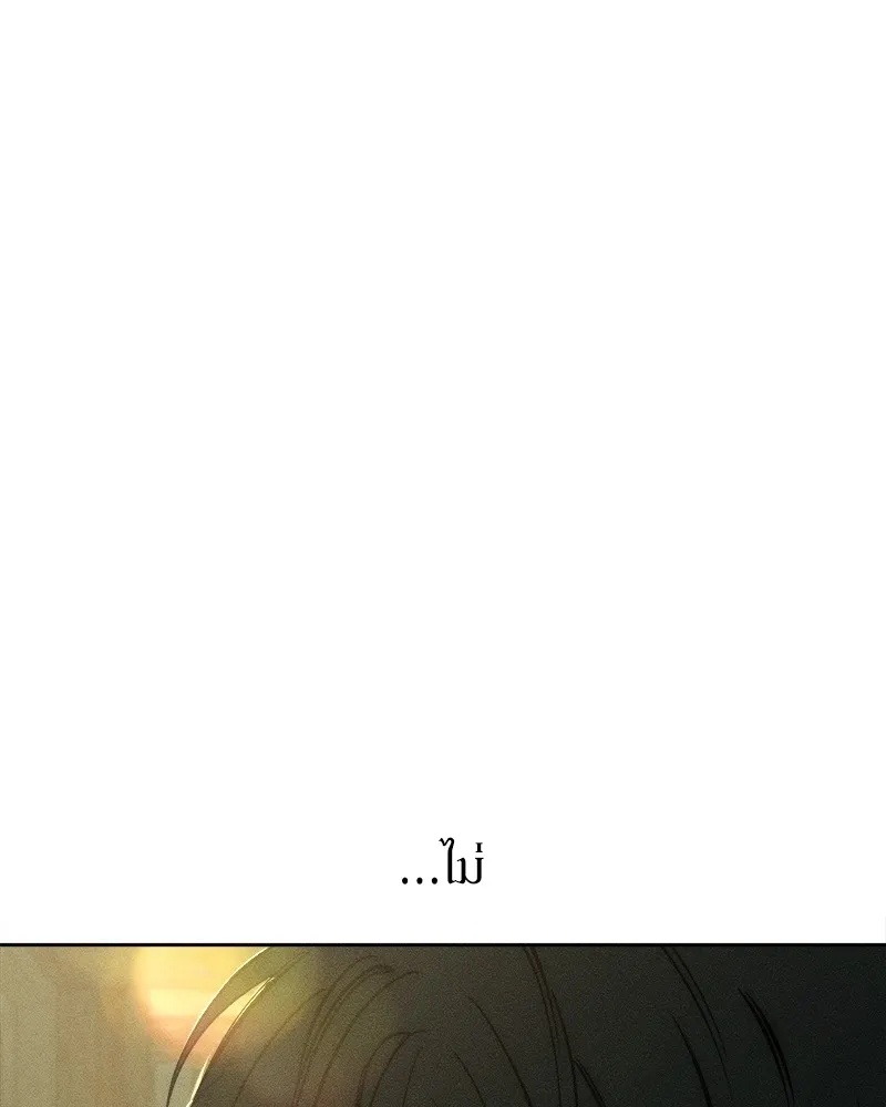 Tears on a Withered Flower ตอนที่ 18 115