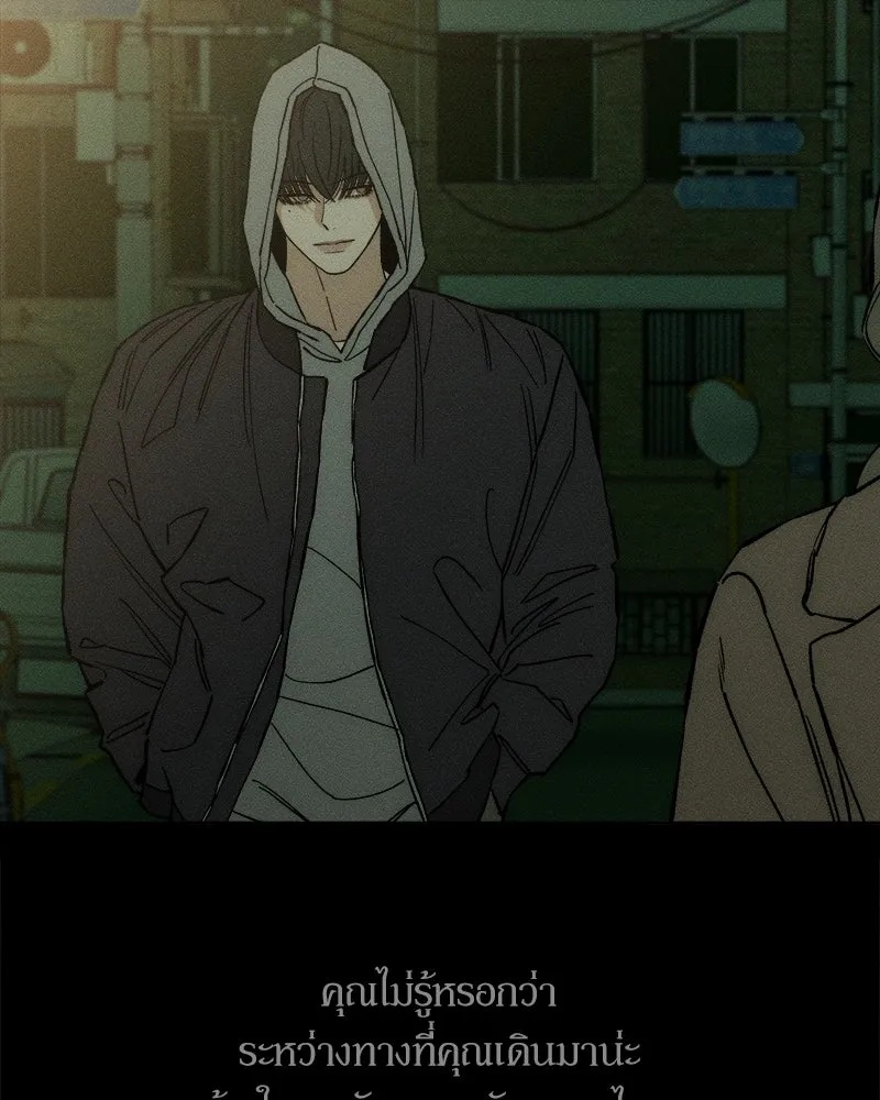 Tears on a Withered Flower ตอนที่ 18 121