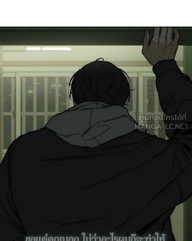 Tears on a Withered Flower ตอนที่ 18 138