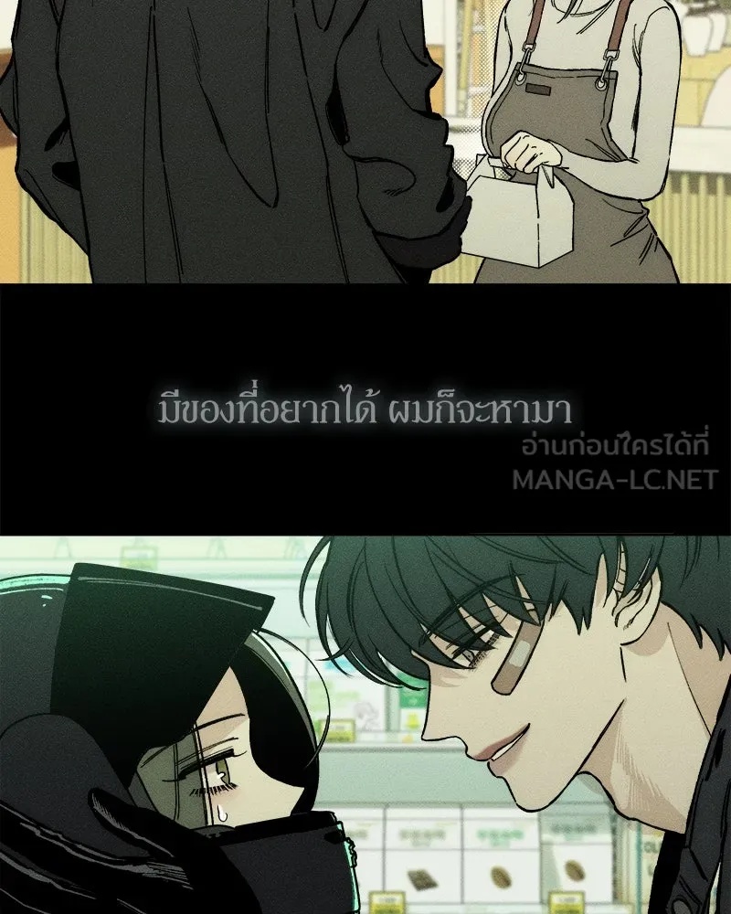 Tears on a Withered Flower ตอนที่ 18 141