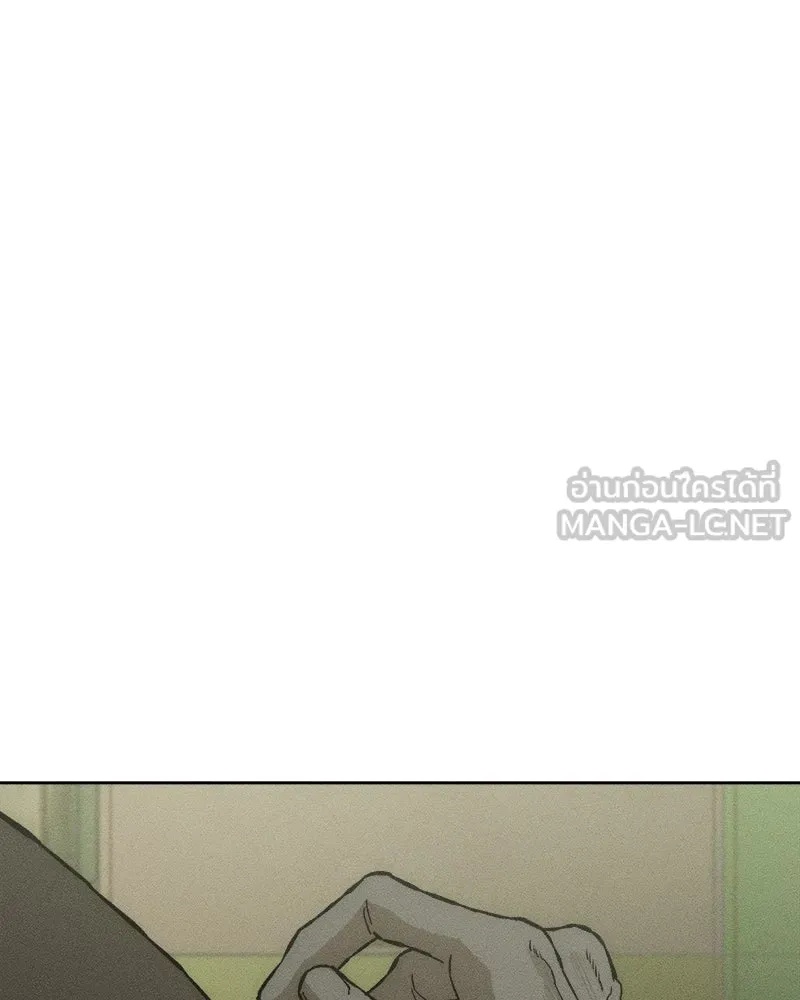 Tears on a Withered Flower ตอนที่ 18 156