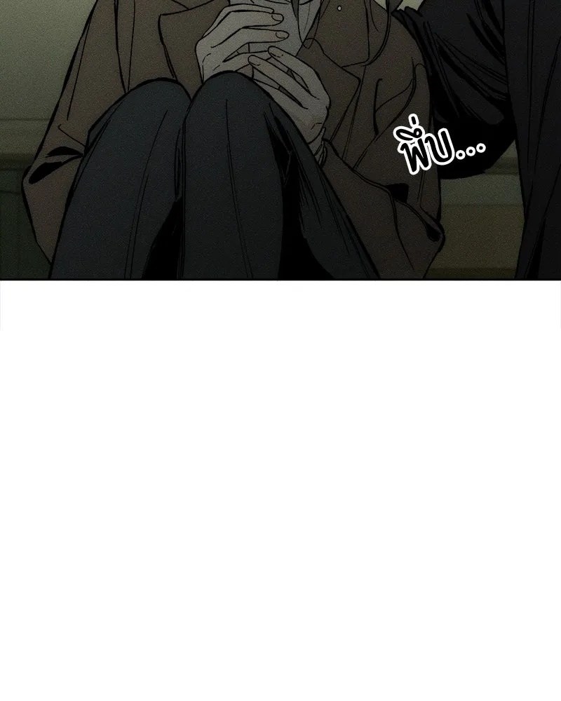 Tears on a Withered Flower ตอนที่ 18 166