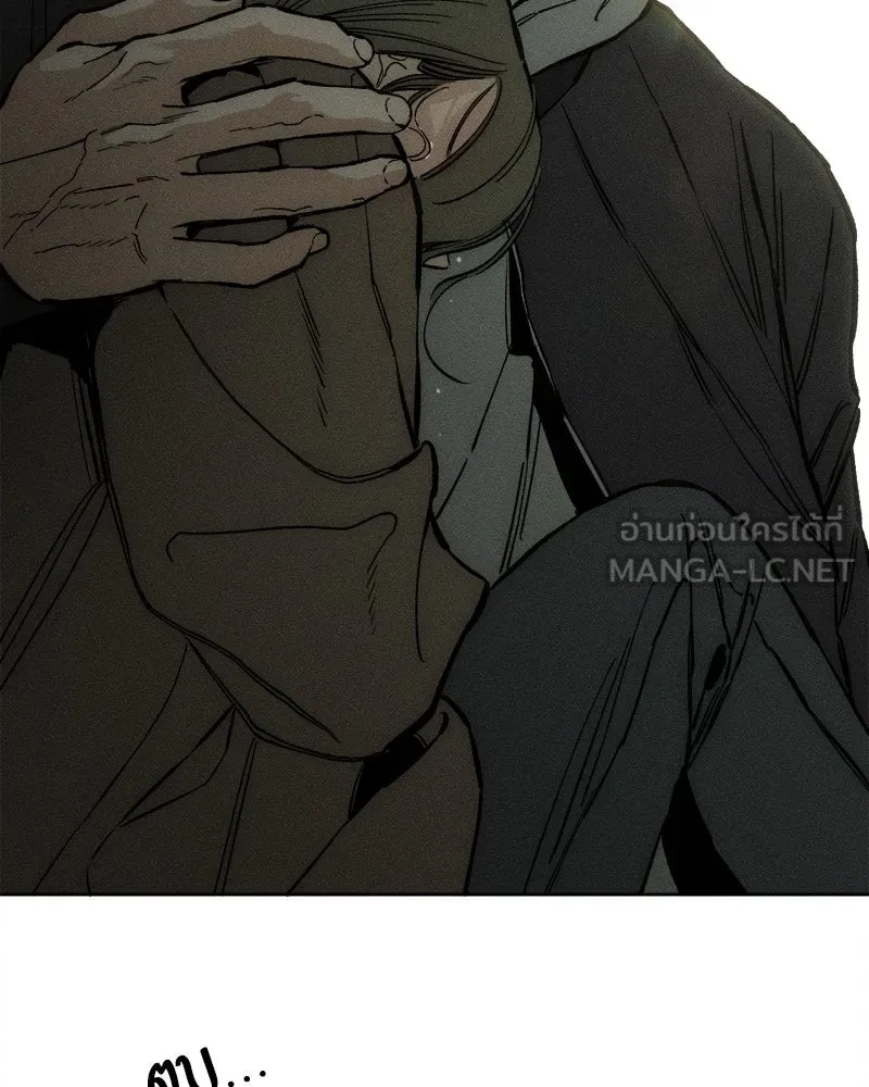 Tears on a Withered Flower ตอนที่ 18 168