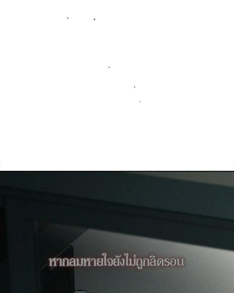 Tears on a Withered Flower ตอนที่ 19 11