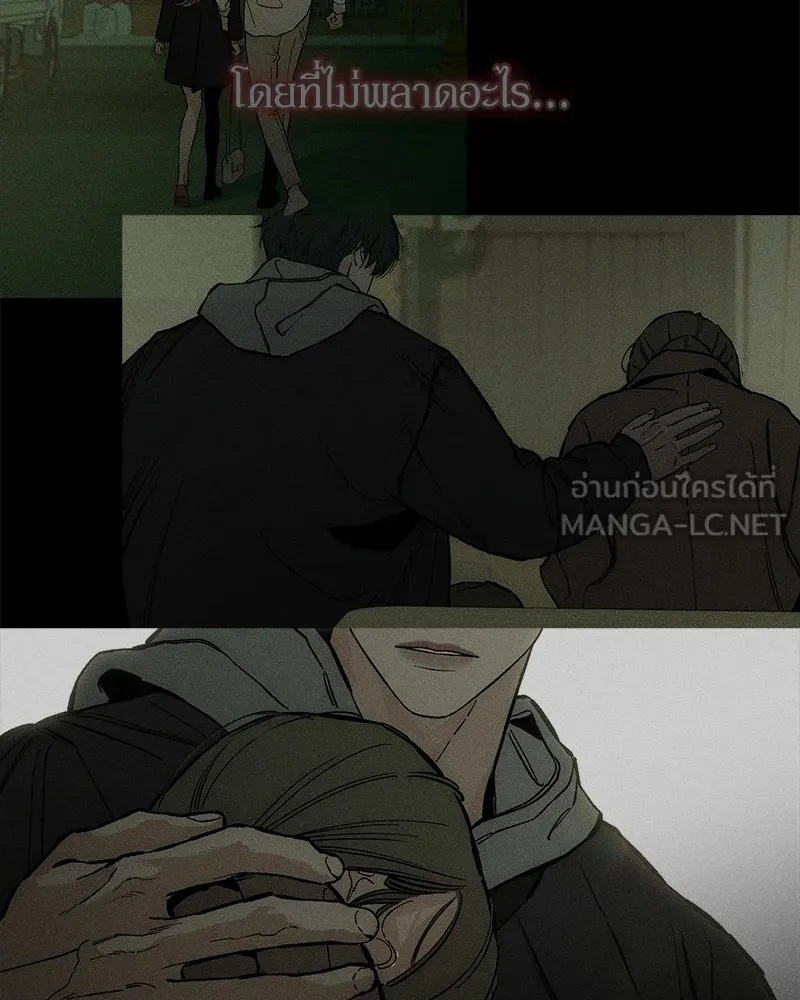 Tears on a Withered Flower ตอนที่ 19 9