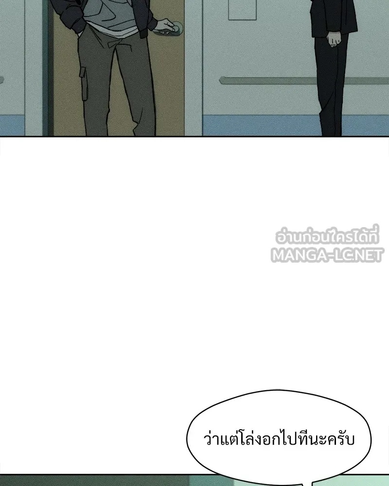 Tears on a Withered Flower ตอนที่ 19 15