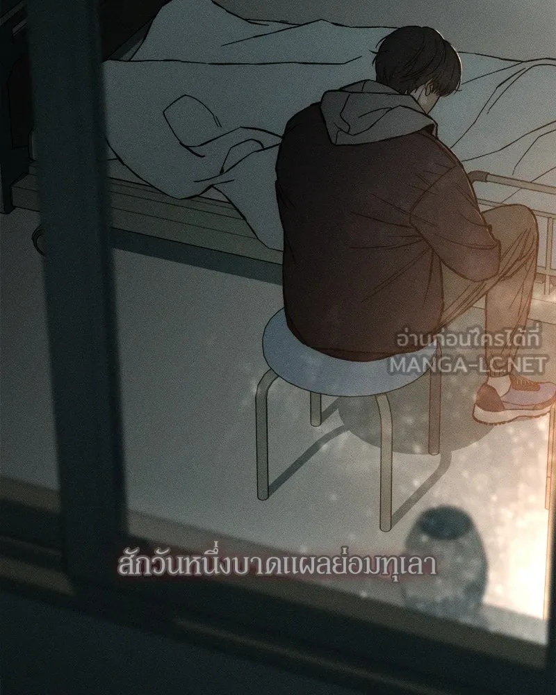Tears on a Withered Flower ตอนที่ 19 12