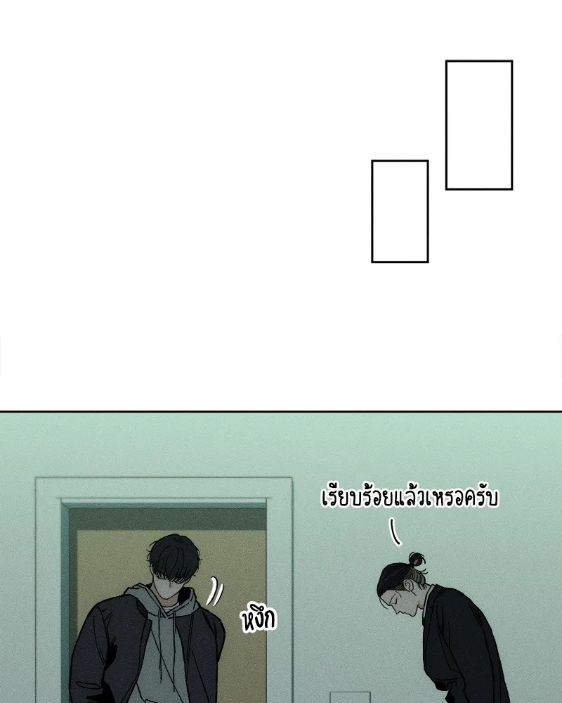 Tears on a Withered Flower ตอนที่ 19 14