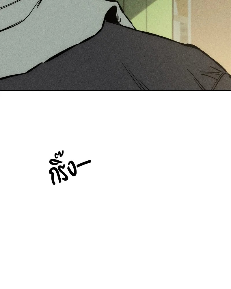 Tears on a Withered Flower ตอนที่ 19 34