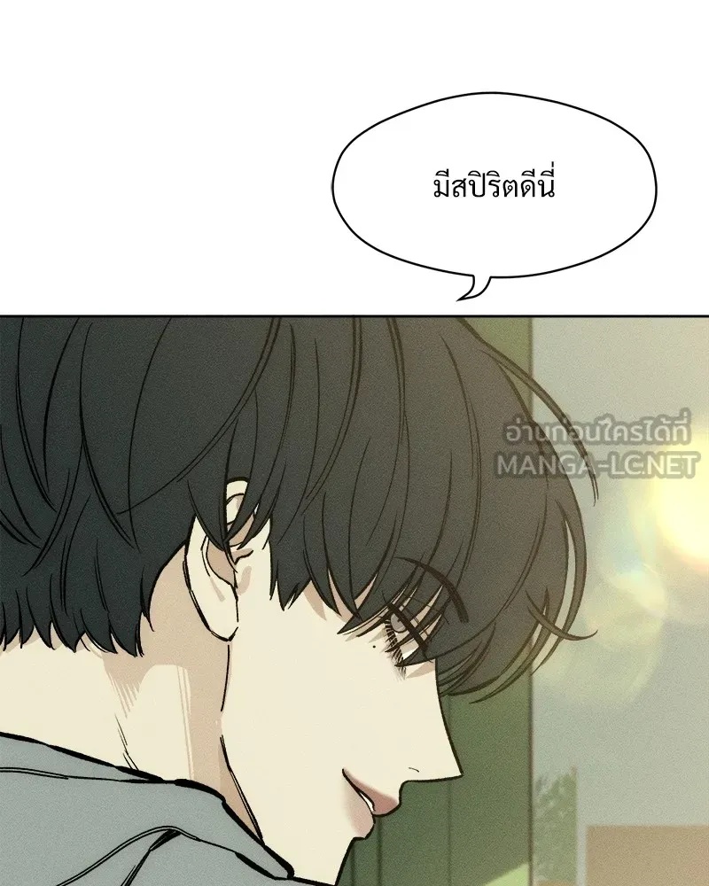 Tears on a Withered Flower ตอนที่ 19 33