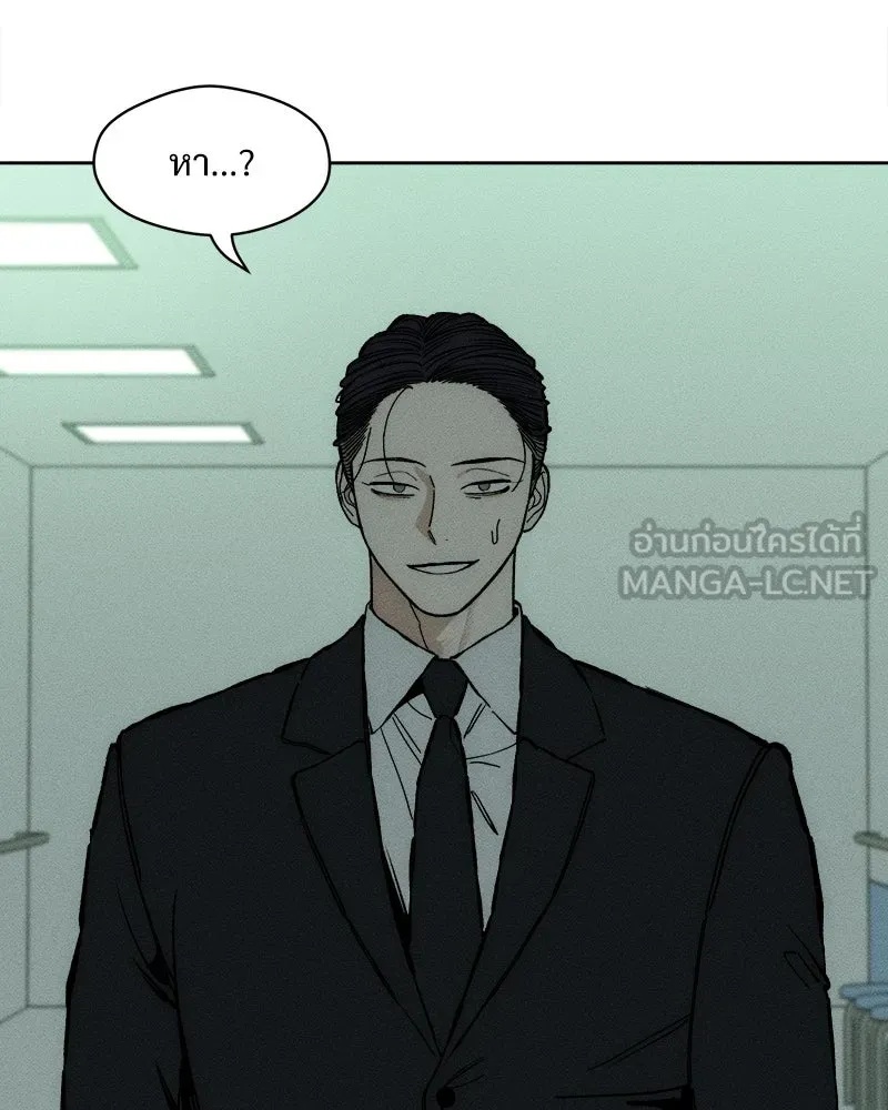 Tears on a Withered Flower ตอนที่ 19 27