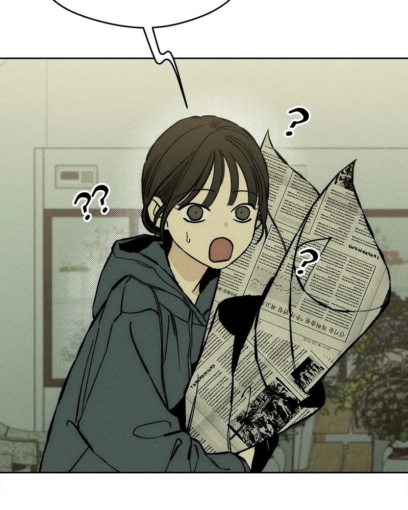 Tears on a Withered Flower ตอนที่ 19 46