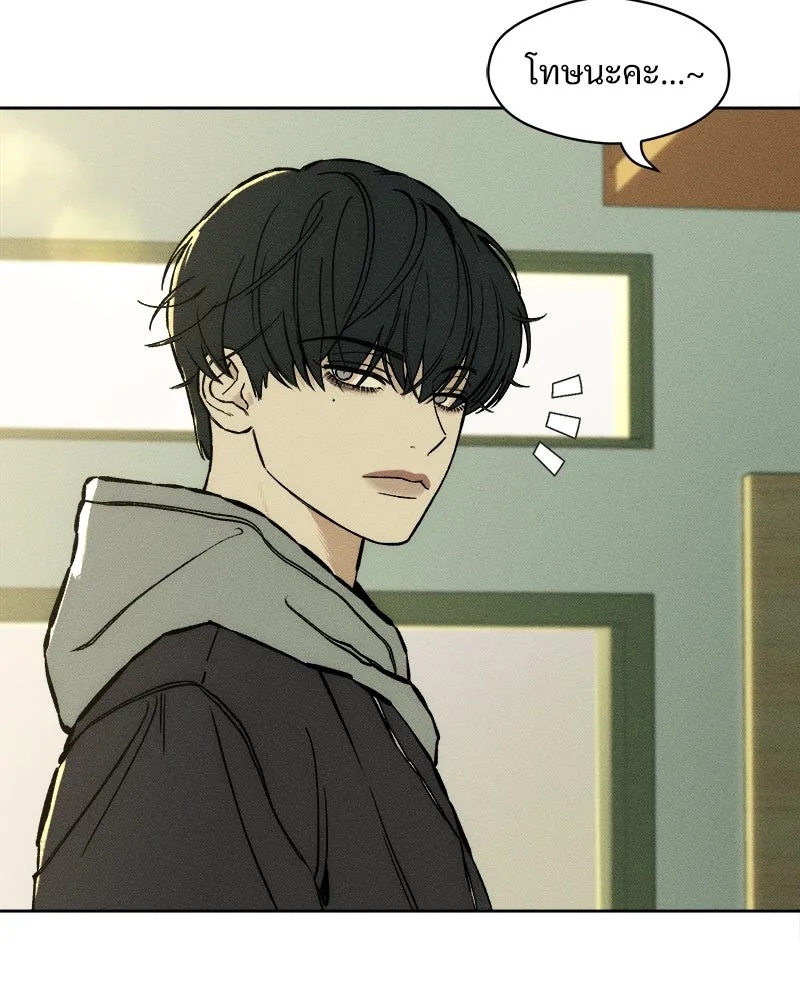 Tears on a Withered Flower ตอนที่ 19 59