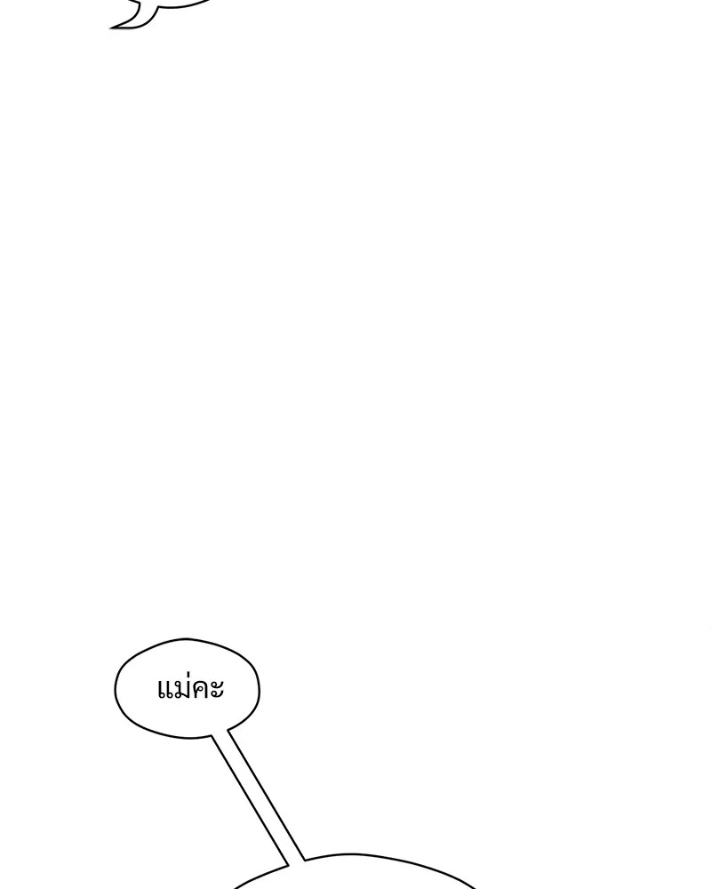 Tears on a Withered Flower ตอนที่ 19 74